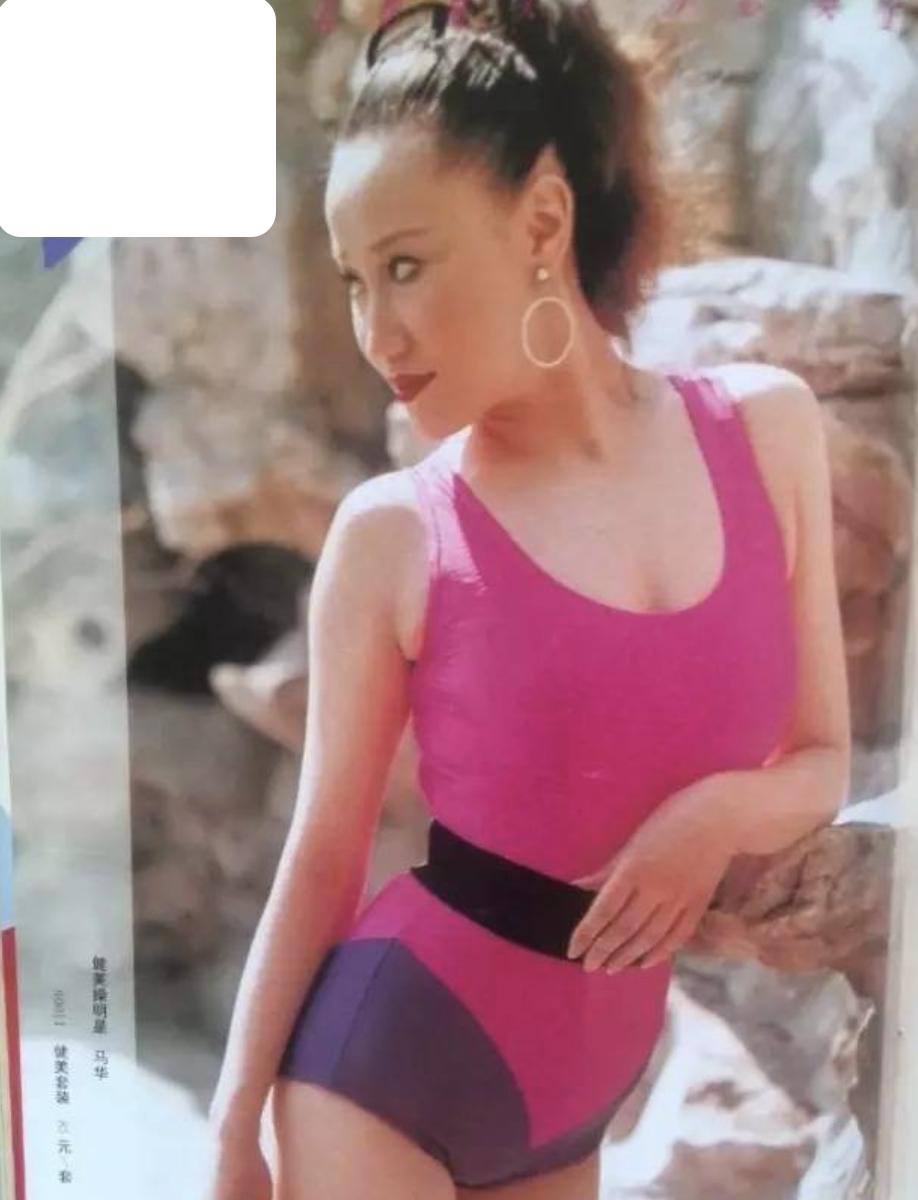 健美操马华个人资料,马华中国首位健美操明星