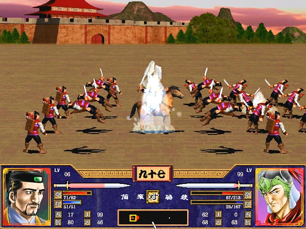 三国群英传2鲁肃全属性和技能,三国群英传3鲁肃在哪能搜到