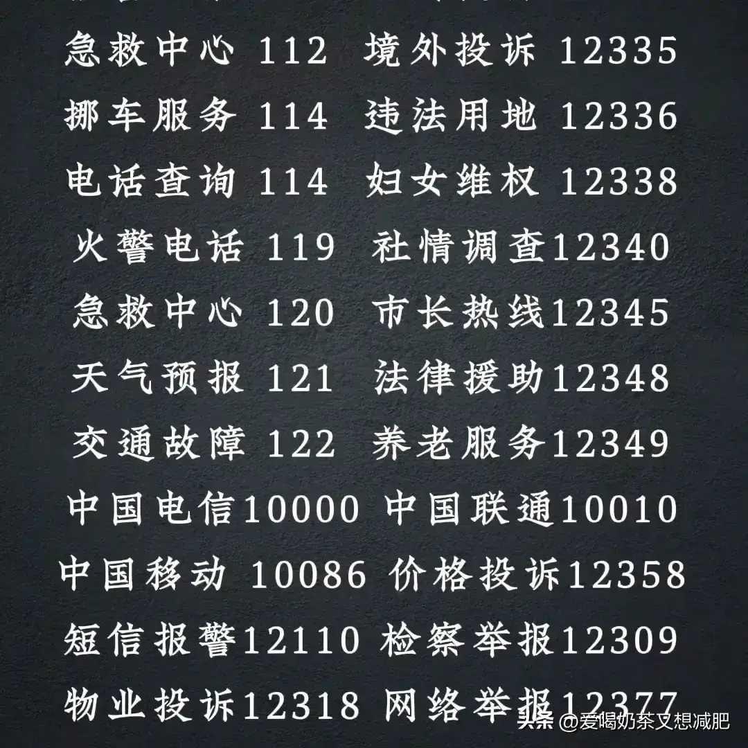 1900年，北京富户人家，服饰臃肿华美，精神状态很佳