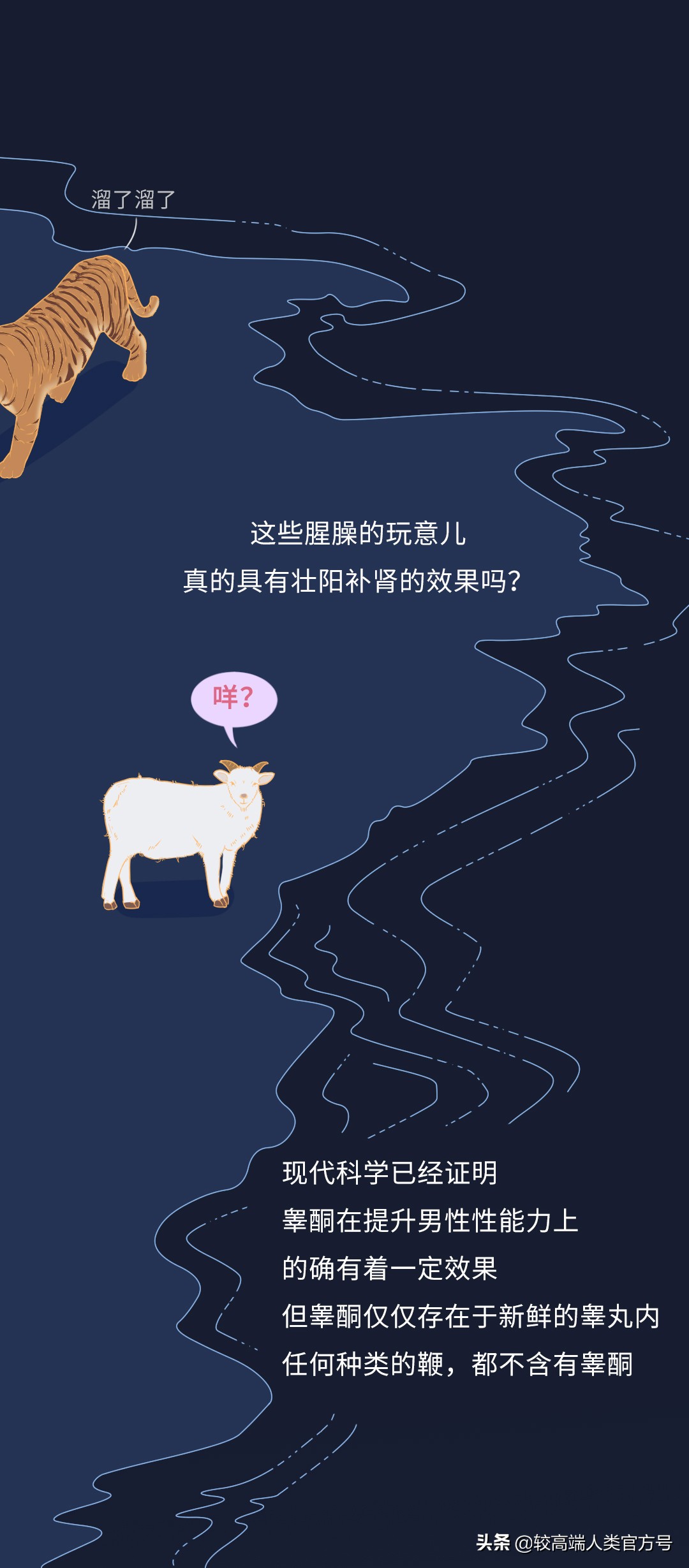 这世界上到底有没有*药春**这种东西？