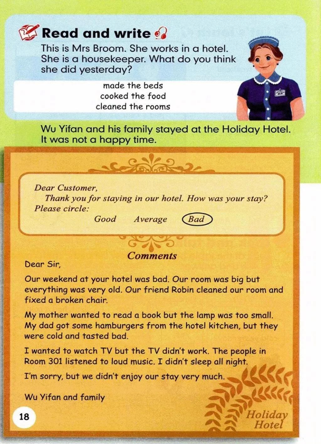 小学英语六年级上册课本03,小学英语六年级下册人教版课本