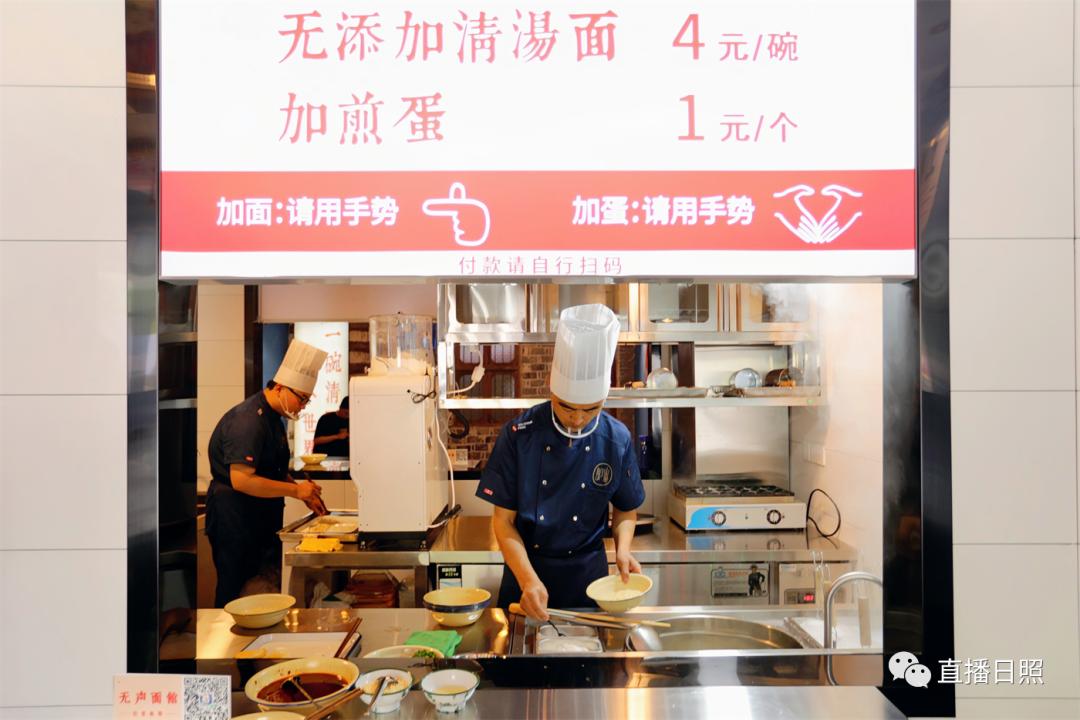 无声面馆清汤面,日照温情面馆