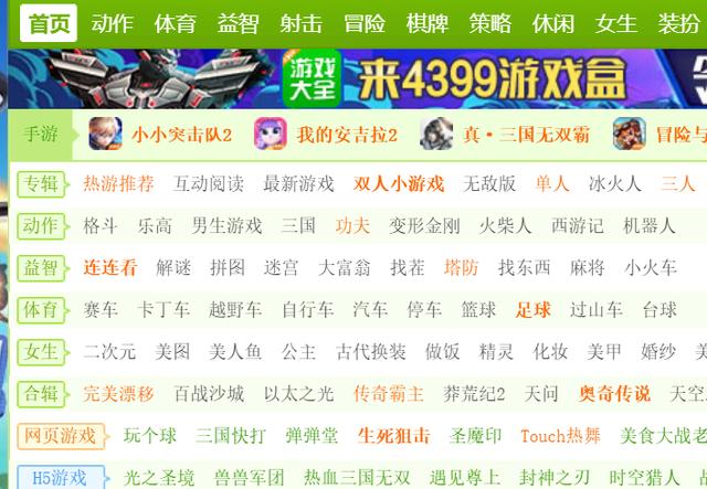 被称为“旧时代遗物”的flash,原来并没有消失不见