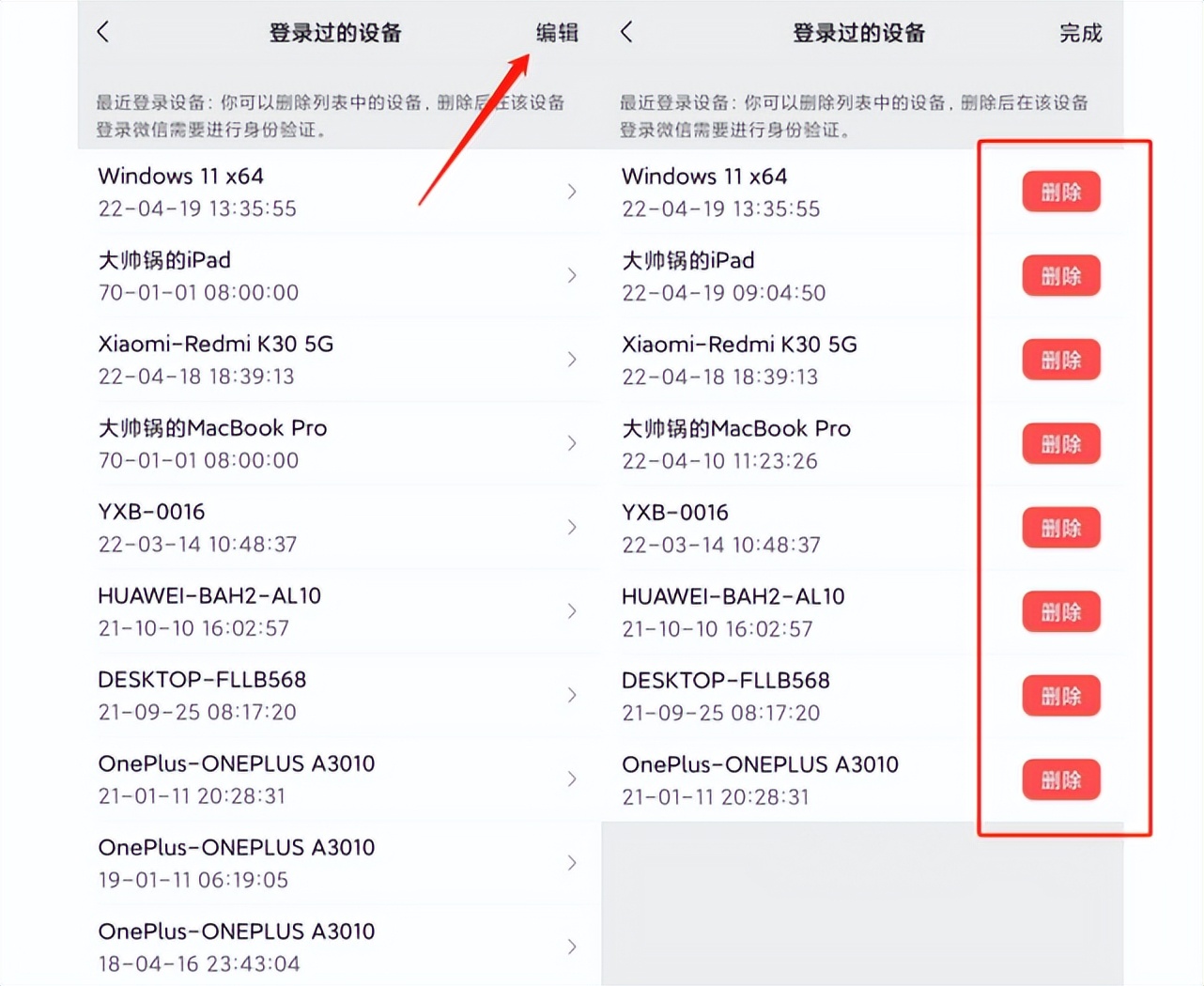 微信这些设置关掉当心泄露隐私,微信隐私被泄露怎么设置