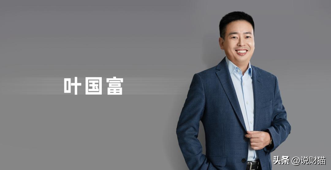 擦边日货开“十元店”,竟做成广州第10富豪