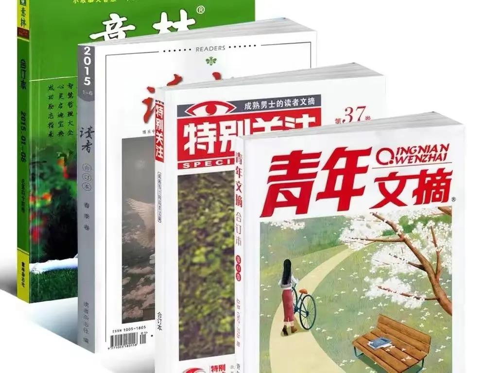 励志人物刘翔故事,刘翔民族英雄