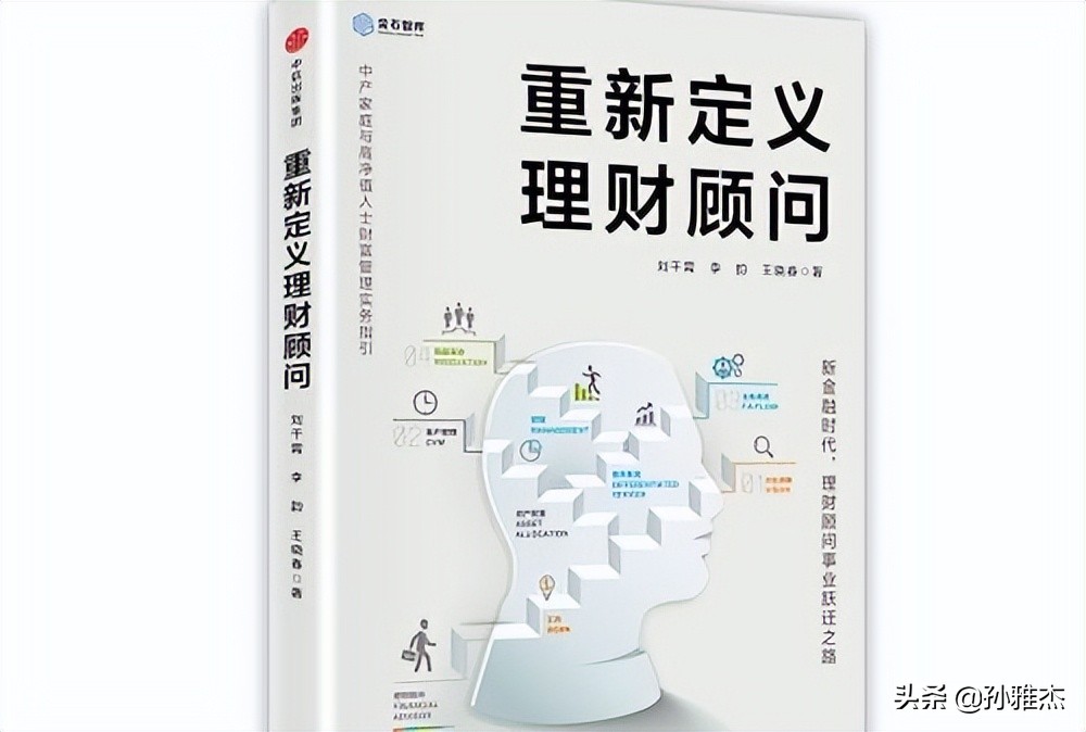 保险知识类的书籍,保险行业专业必看的十本书