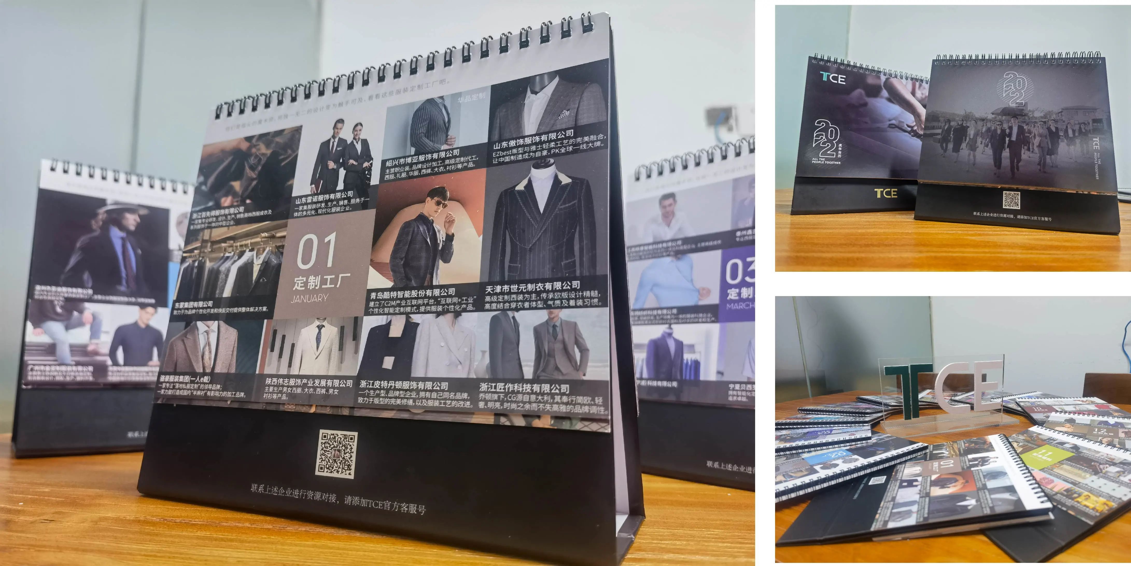 摊牌了!190+服装定制企业已入驻2022TCE上海站