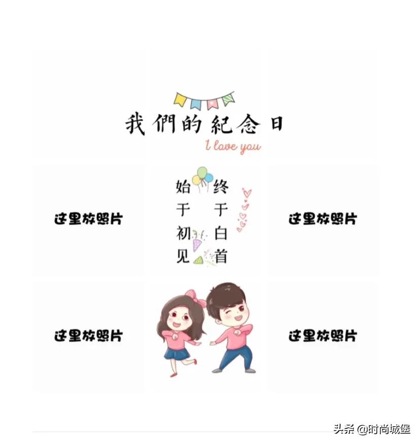 夫妻结婚周年雅称？教你怎么发朋友圈表白，直接复制就行