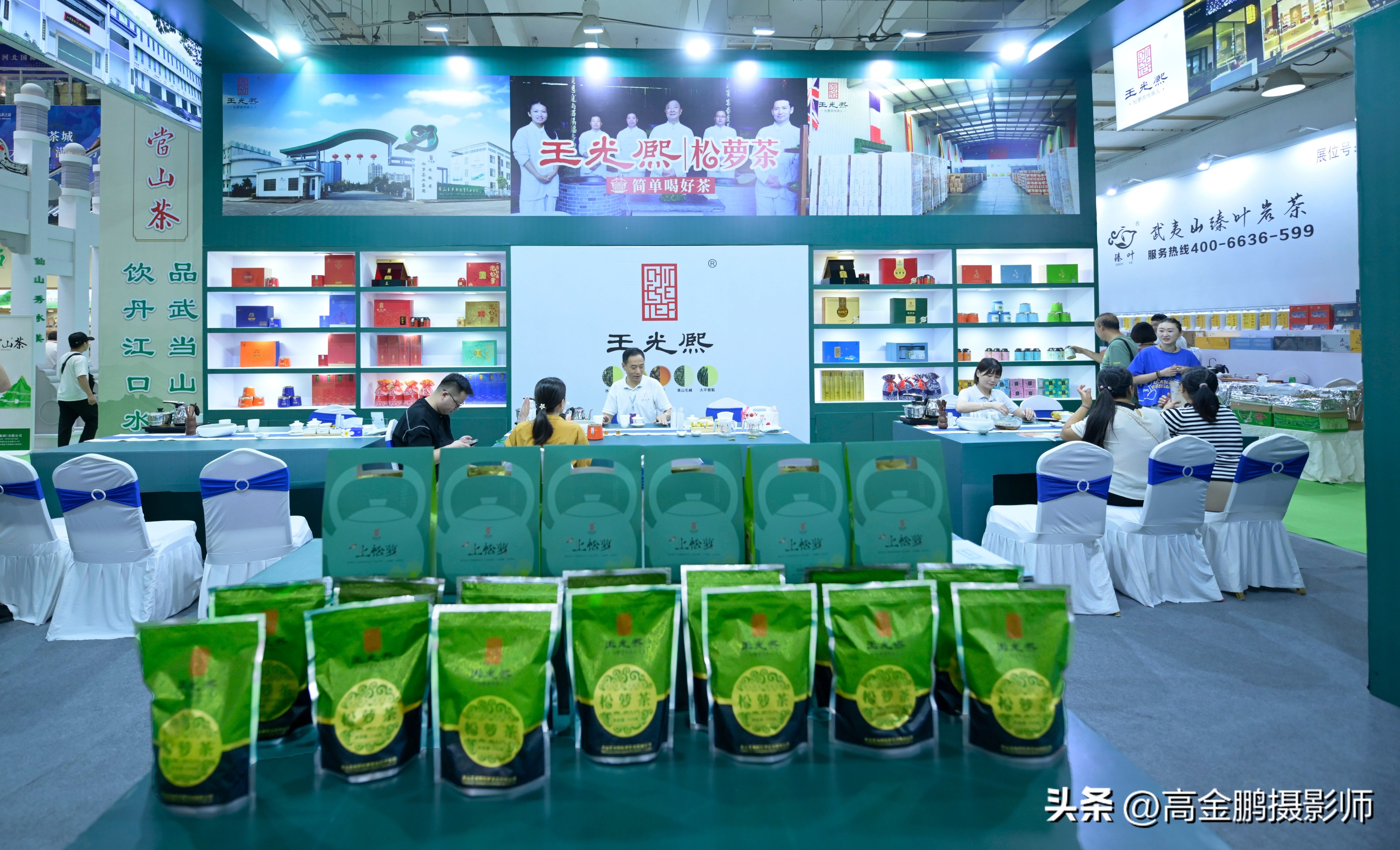 石家庄茶叶国际博览会,河北茶叶博览会