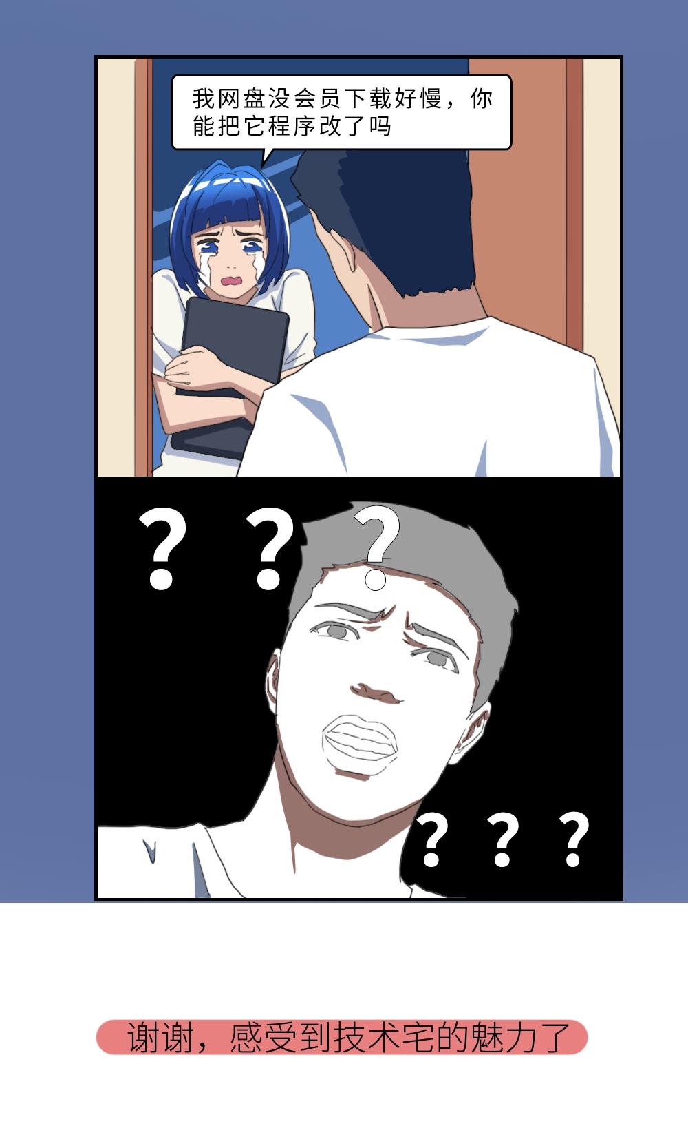 千万不要和同事租一个房间,千万不要和同事合租房子