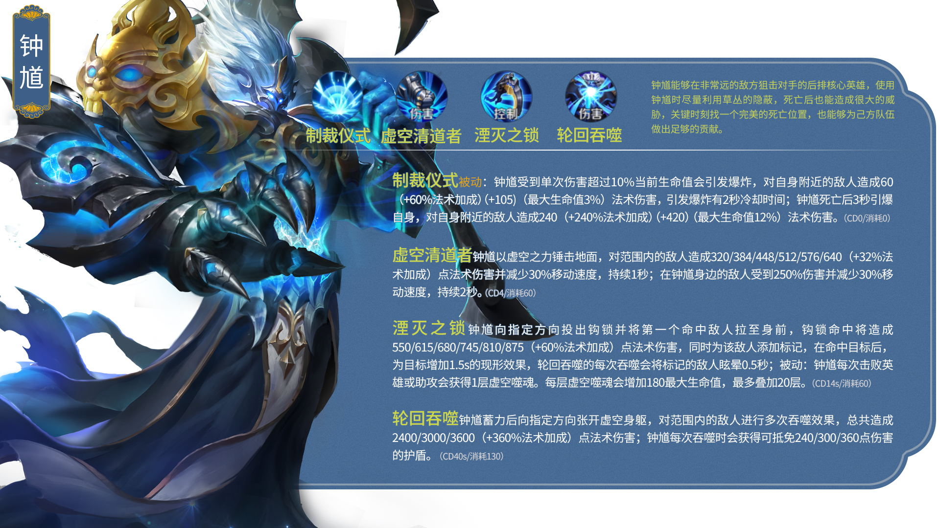 王者荣耀所有英雄照片合集,王者荣耀英雄排行榜大全最新