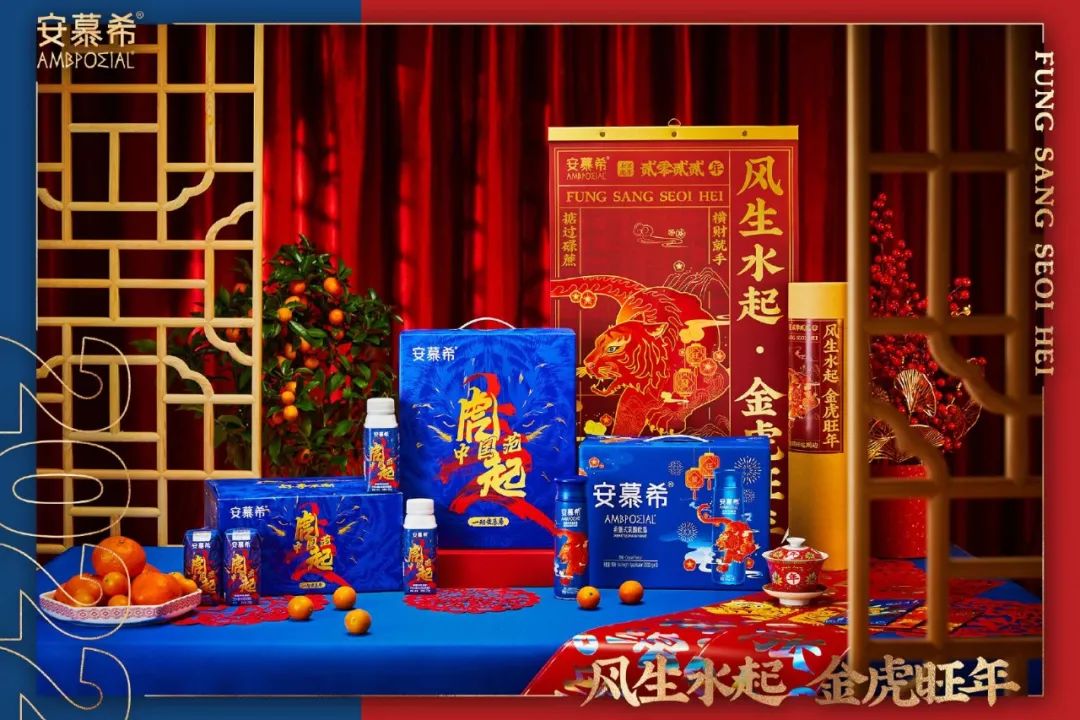 安慕希新款酸奶广告,安慕希酸奶的风格定位