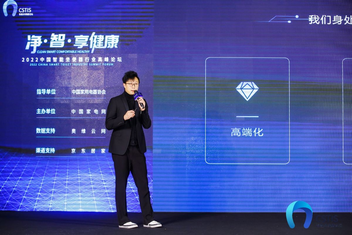 智能坐便器的创新理念和思路,一体智能坐便器行业