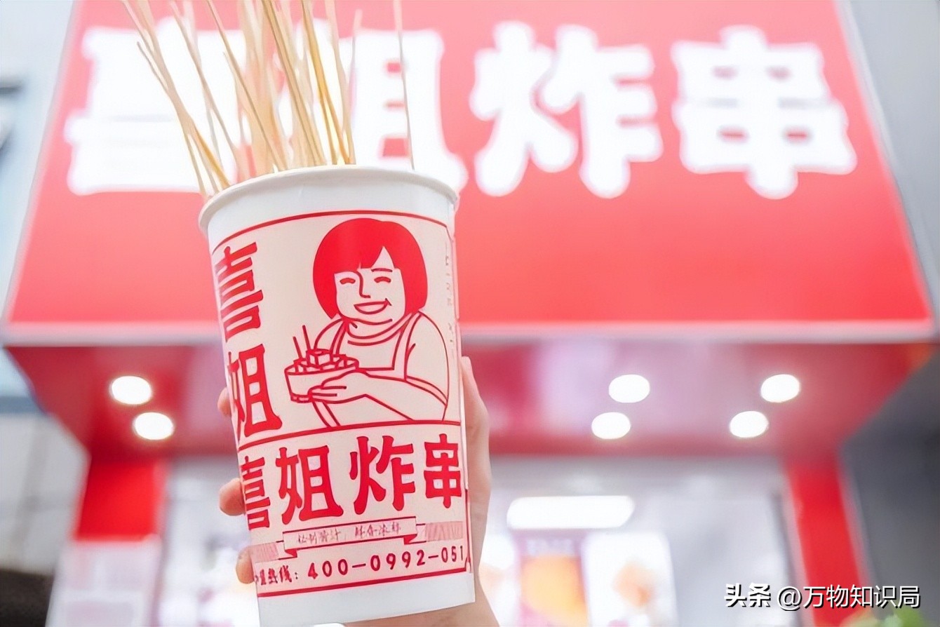 靠9平米小店发财,在小镇开一家蜜雪冰城一年纯利润