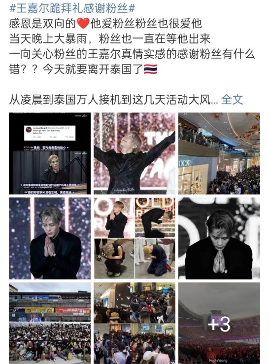 王嘉尔高甜宋雨琦,王嘉尔宋雨琦多甜