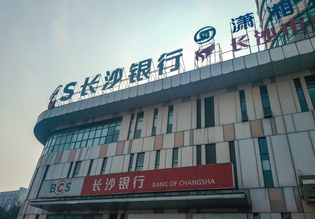 央行财务预算审批流程,银行全面预算管理现状及对策研究