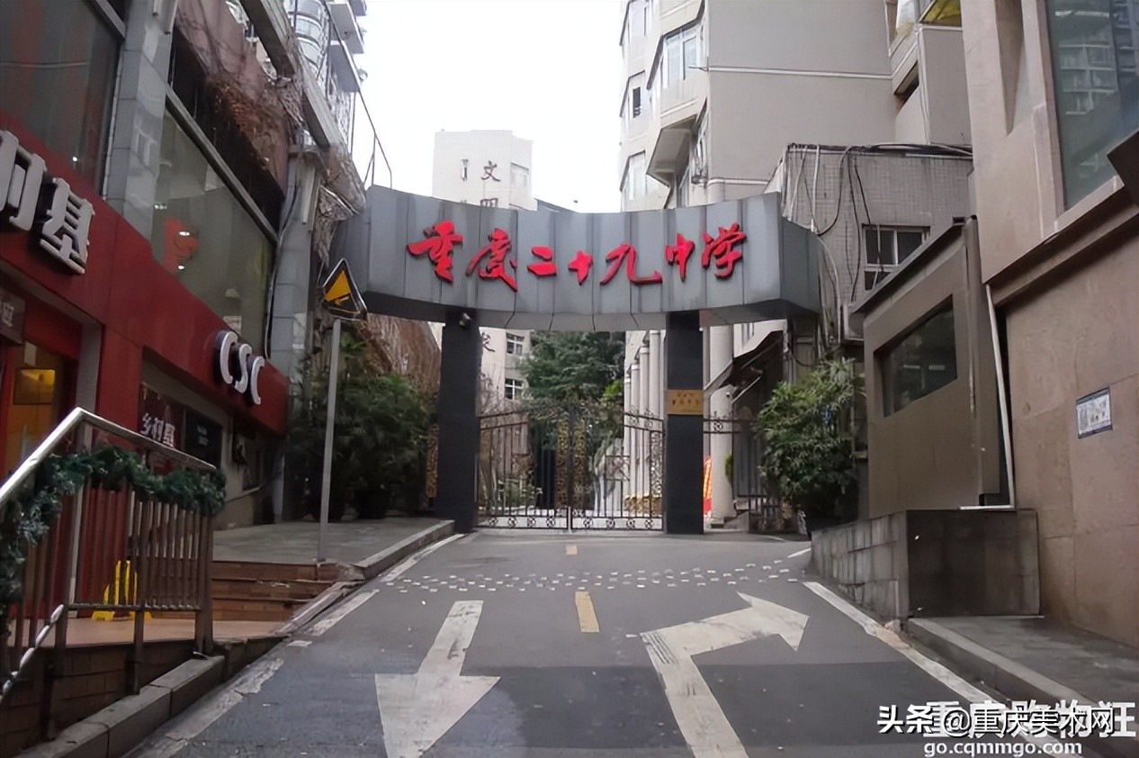 重庆市重点中学排名一览表,重庆市各区县重点中学一览表