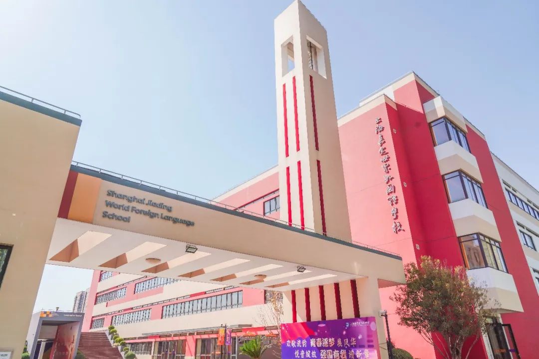 嘉定区公办小学梯队排名,嘉定学区梯队