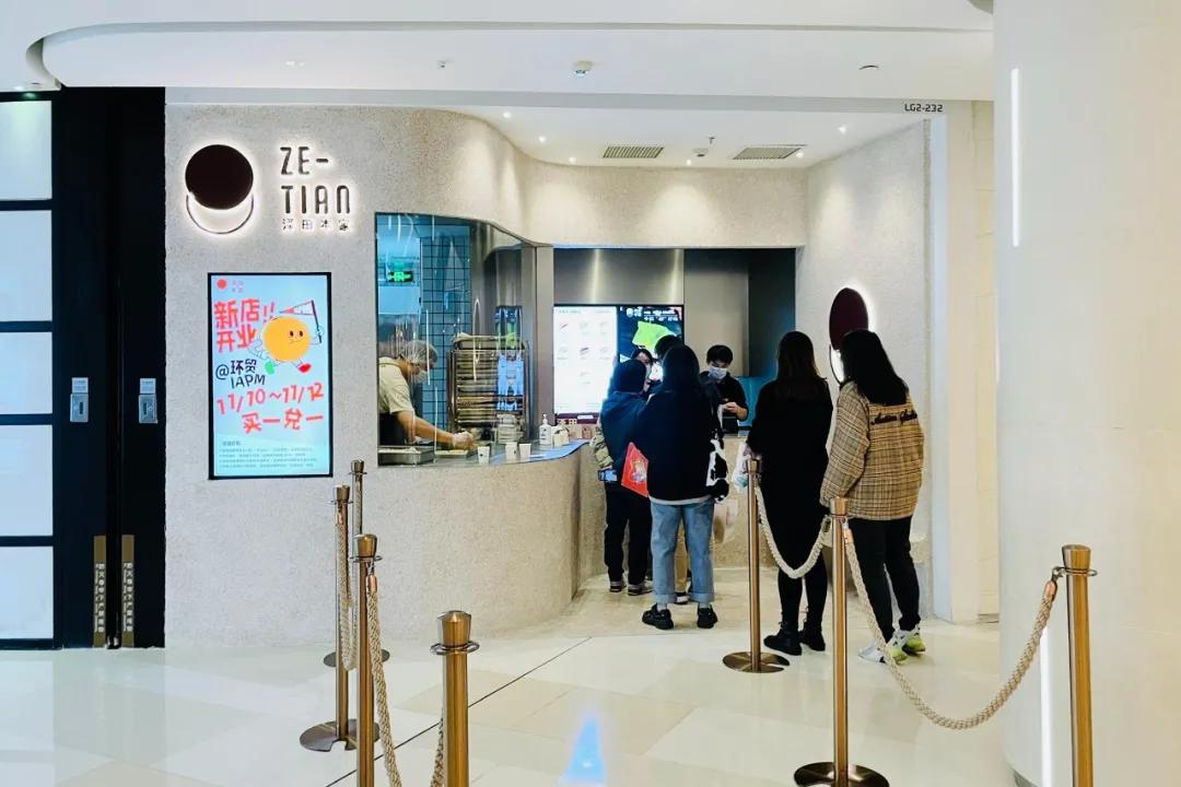 iapm品牌调整动态（20211220）