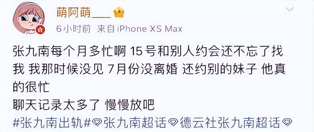 十年前德云社到底发生了什么,德云社19年都发生什么事情了