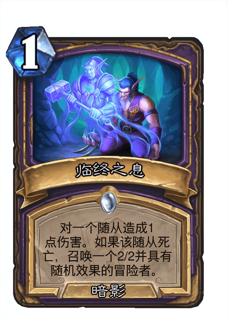 炉石传说竞技场还能用术士泰坦吗,炉石传说竞技场职业胜率排名