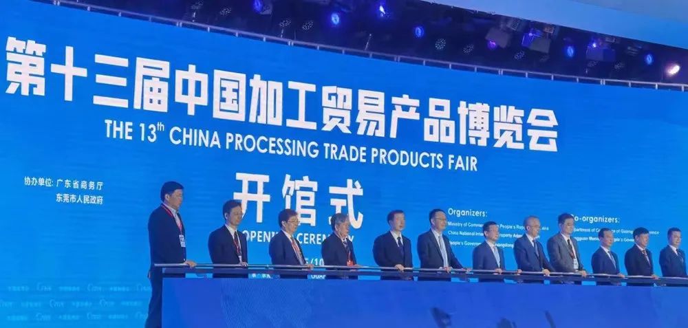 2023国际智能产业博览会,产业互联网高峰会