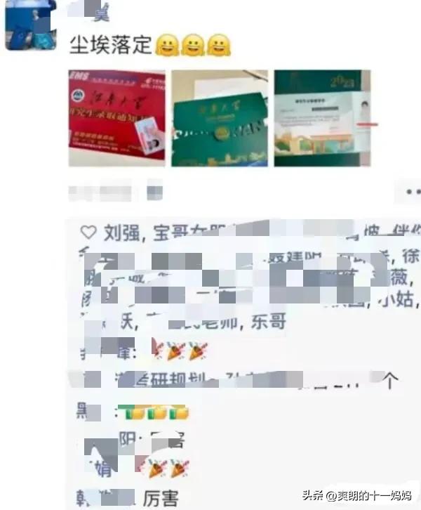 通知书为什么没有短信,通知书为什么有的没发