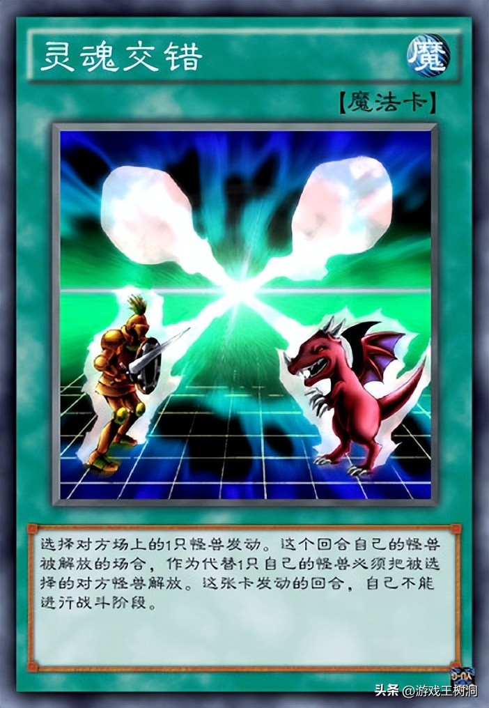 魔法卡!忠诚的仆人!利希德卡牌鉴赏参上!(Ⅱ)