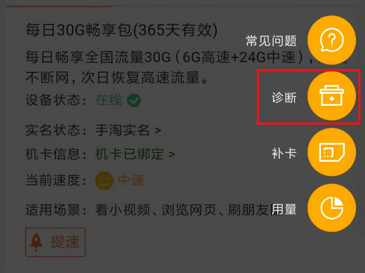 华为路由器亮红灯怎么解决,路由器亮红灯连不上网怎么办
