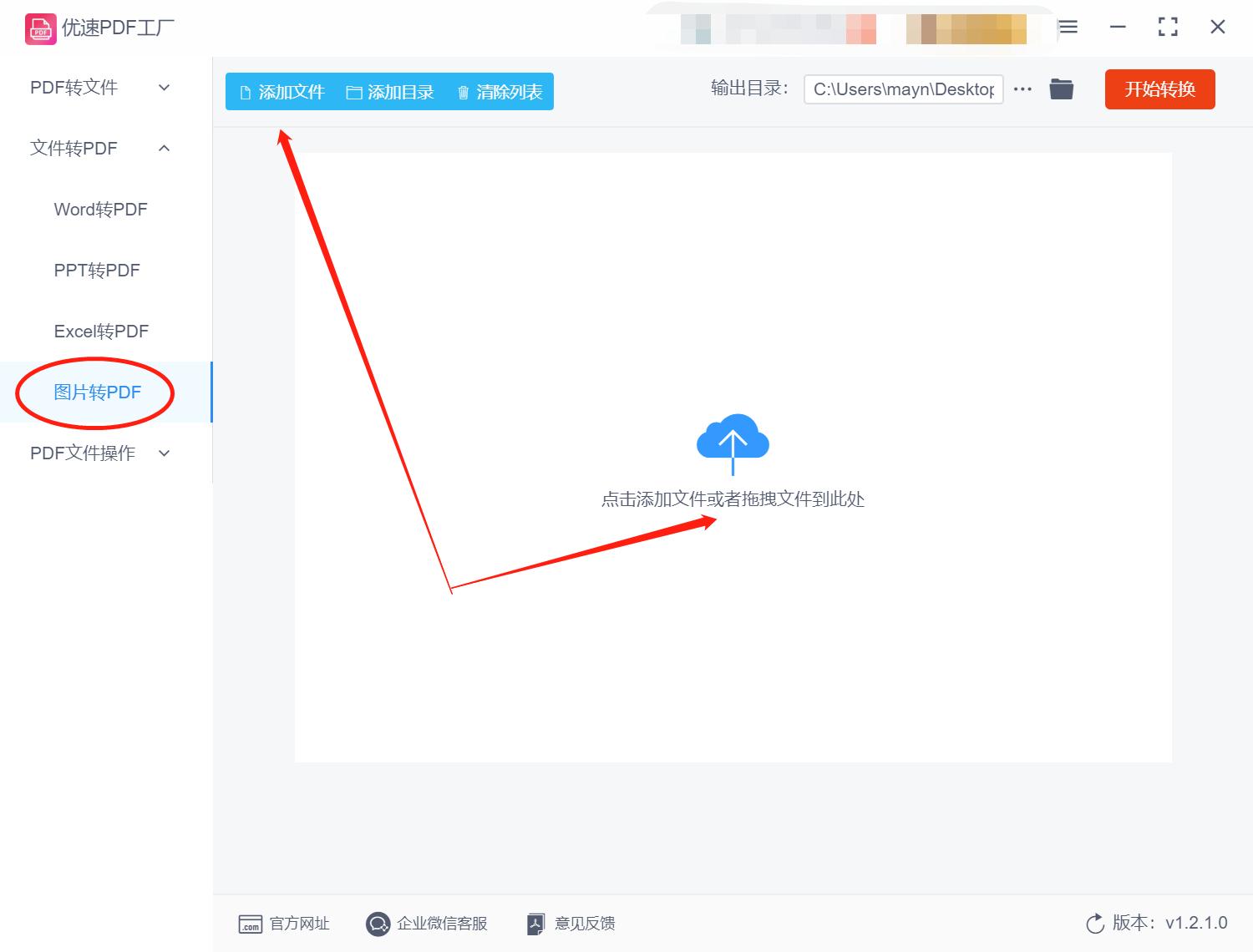 cad2020版如何将pdf转换为dwg格式,手机上怎么把epub格式转换为pdf