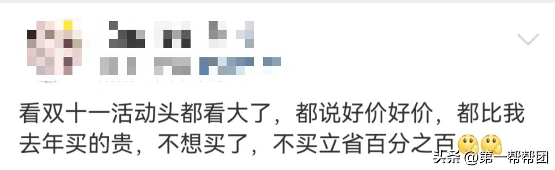 2021双十一避坑指南,数码双十一避坑指南