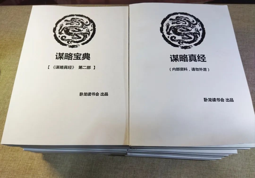 三十六计你只记住四个口诀,三十六计及每个计策实用讲解