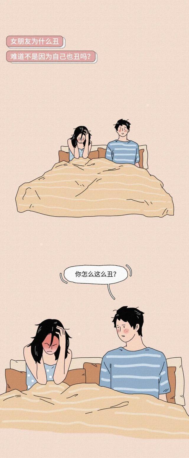 女朋友长得丑什么体验,女朋友长得丑是什么体验