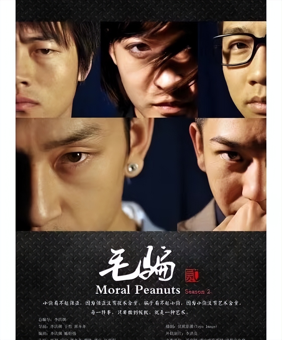 五大变态杀人悬疑剧,两个案件连环杀人悬疑剧