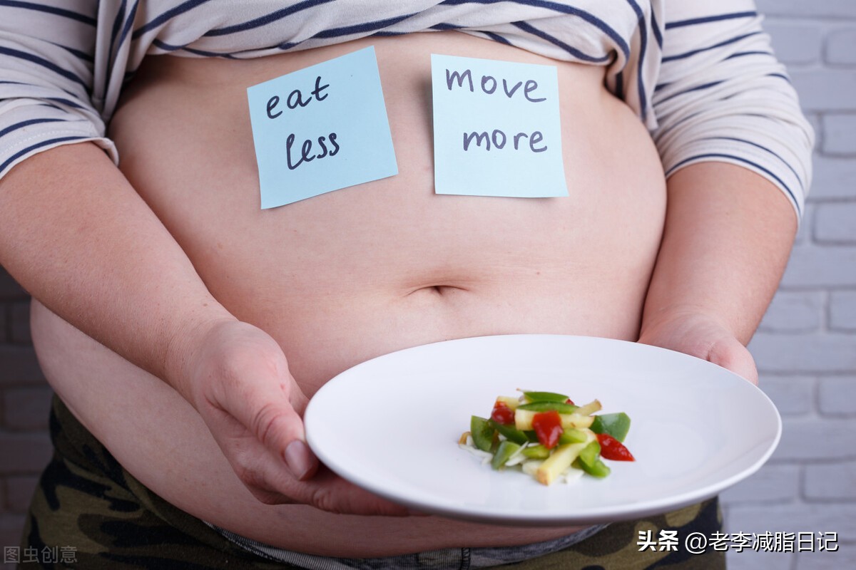 减肥貌似是一辈子的事,减肥本就是漫长的过程