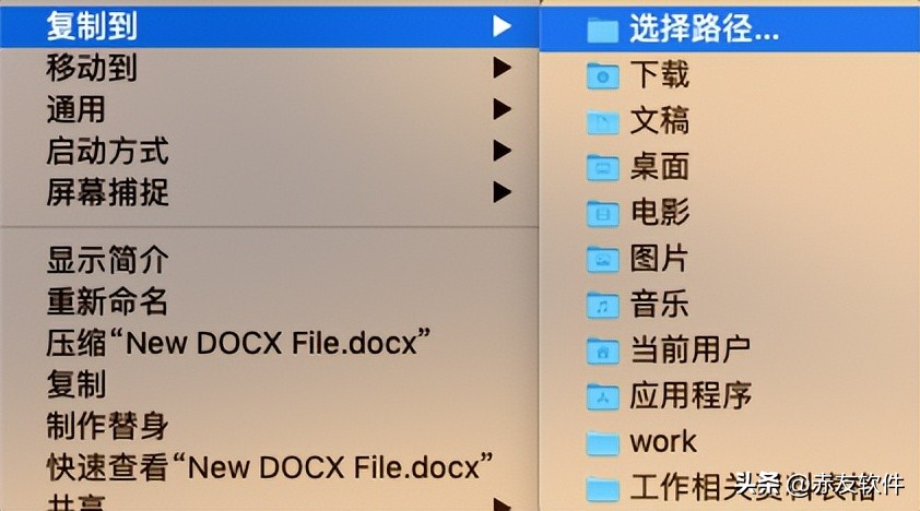 macmini如何接外接硬盘,一个mac的应用装在外接硬盘