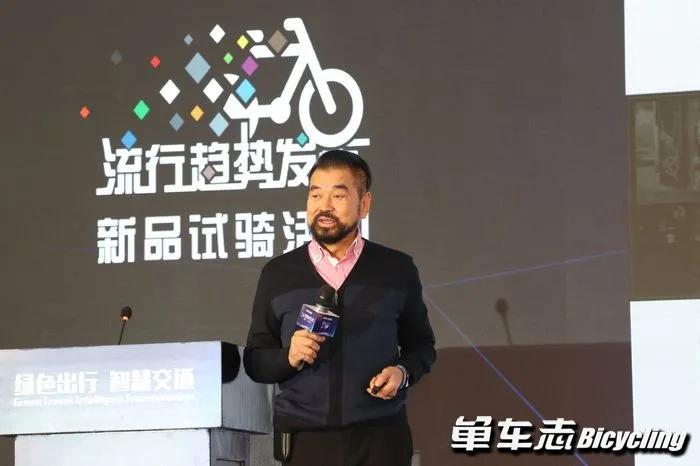 “把握趋势、预见未来”2022自行车流行趋势发布