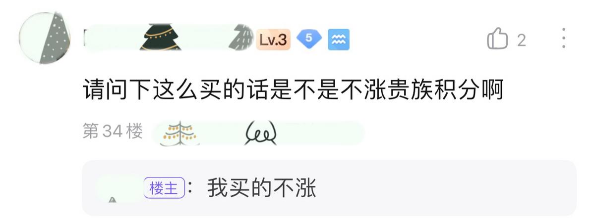 王者荣耀传说卡可以买史诗皮肤么,王者荣耀传说礼品卡能买新皮肤吗