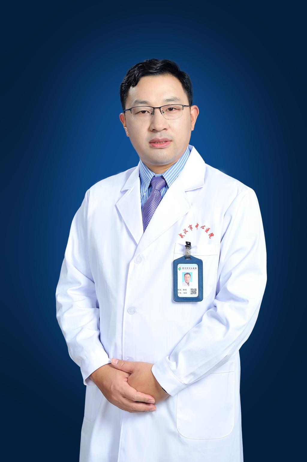 武汉市中心医院各科室专家介绍（二）