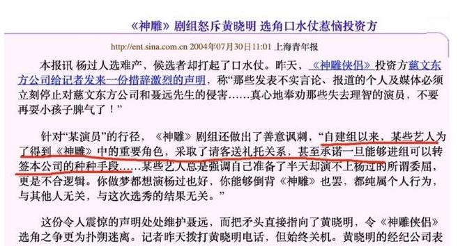 聂远饰演的被迫走向黑道的电视剧,四大小生聂远现状
