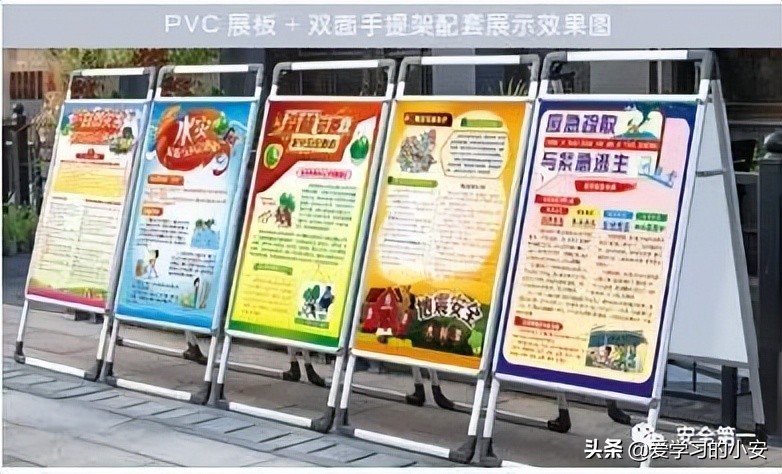 2022防灾减灾宣传周,2022防灾减灾日活动主题图片