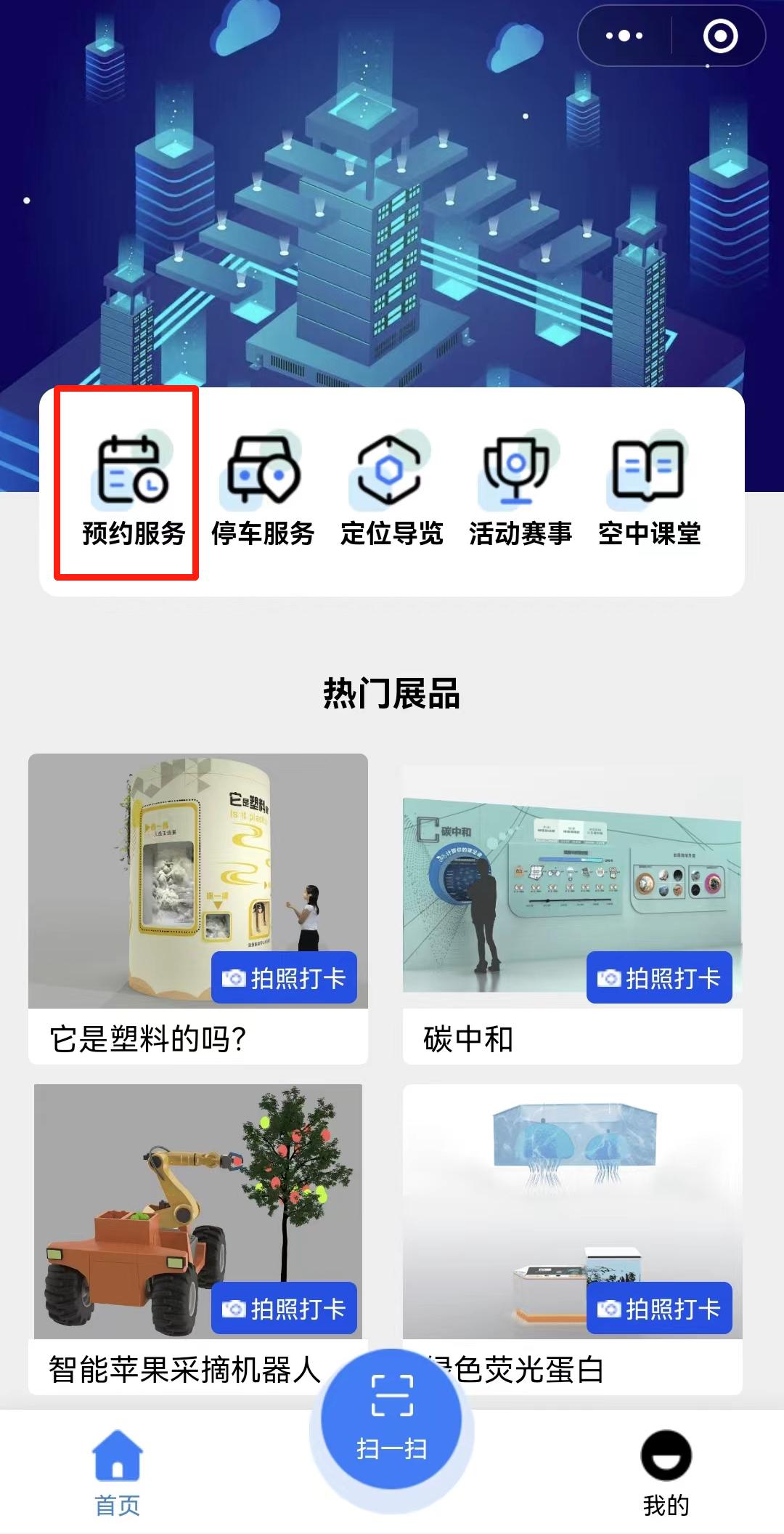 济南冬季遛娃圣地,济南遛娃必打卡