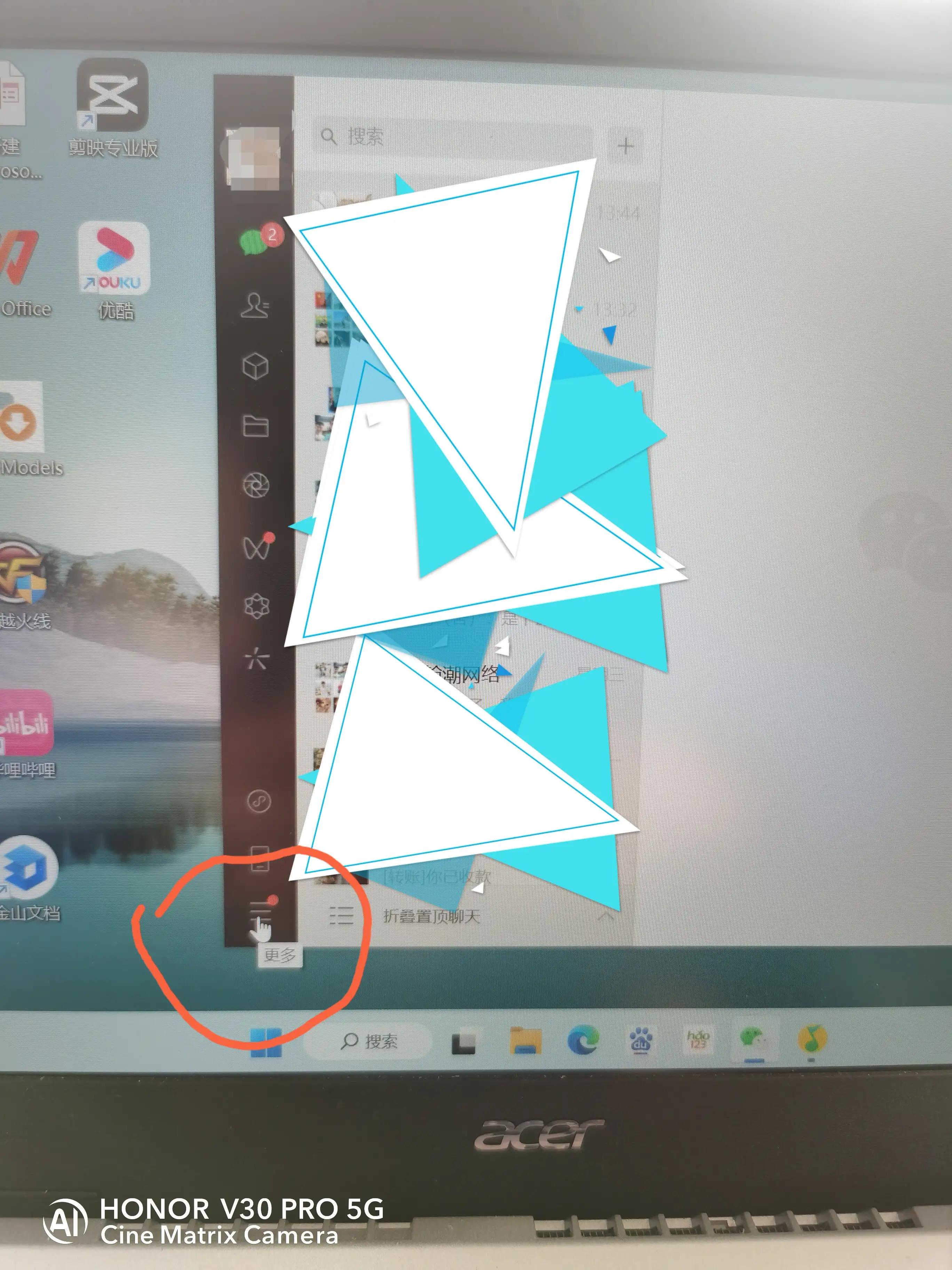 电脑微信qq文件保存路径怎么更改,微信存储路径怎么更改