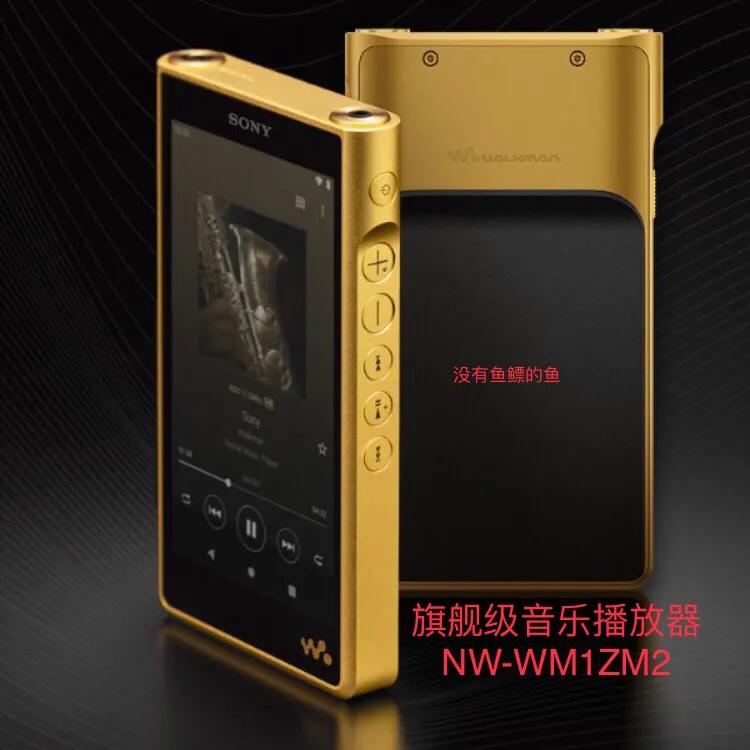 索尼mp5音质,索尼mp5