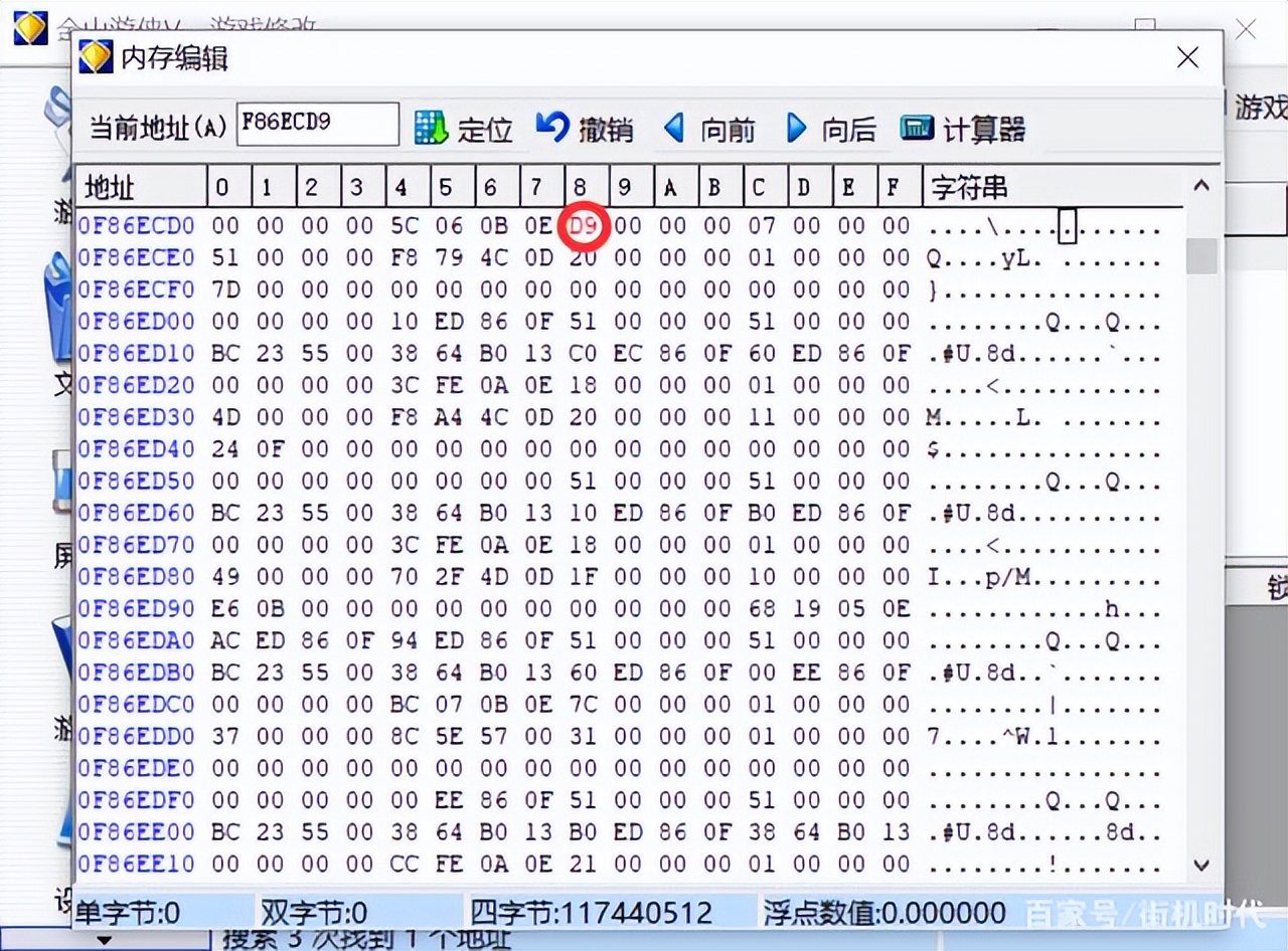 刀剑封魔录外传上古传说攻略,刀剑封魔录外传上古传说