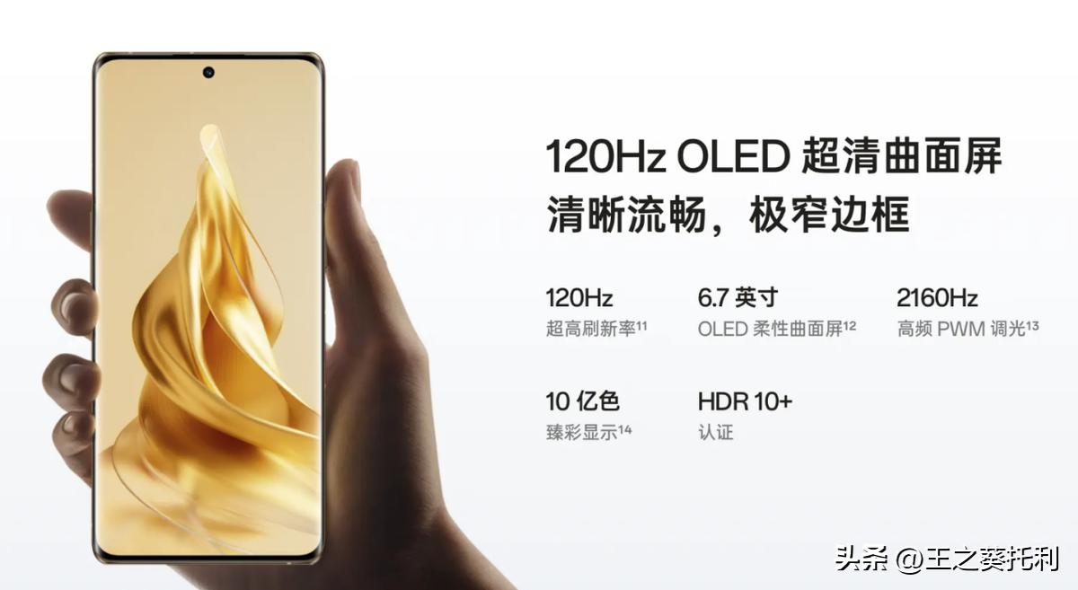 荣耀magic5pro8g12g16g区别,买手机8g运存和12g有什么区别