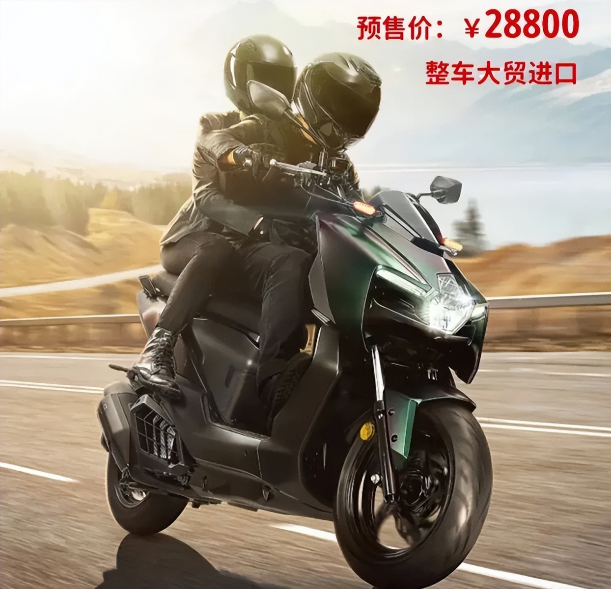 2024年三阳曼巴150发布会,光阳racingh150和三阳曼巴150