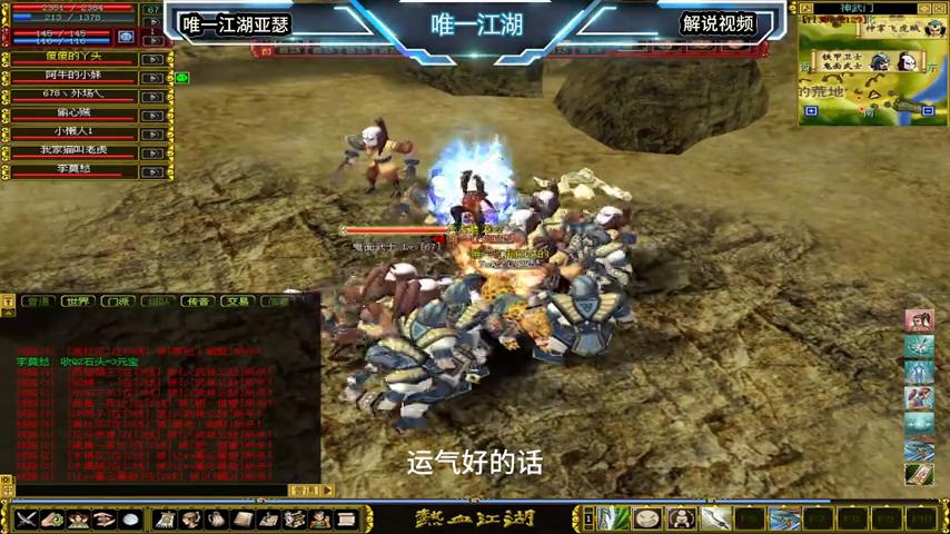 热血江湖2.0怀旧版官网攻略,热血江湖怀旧服2.0版本