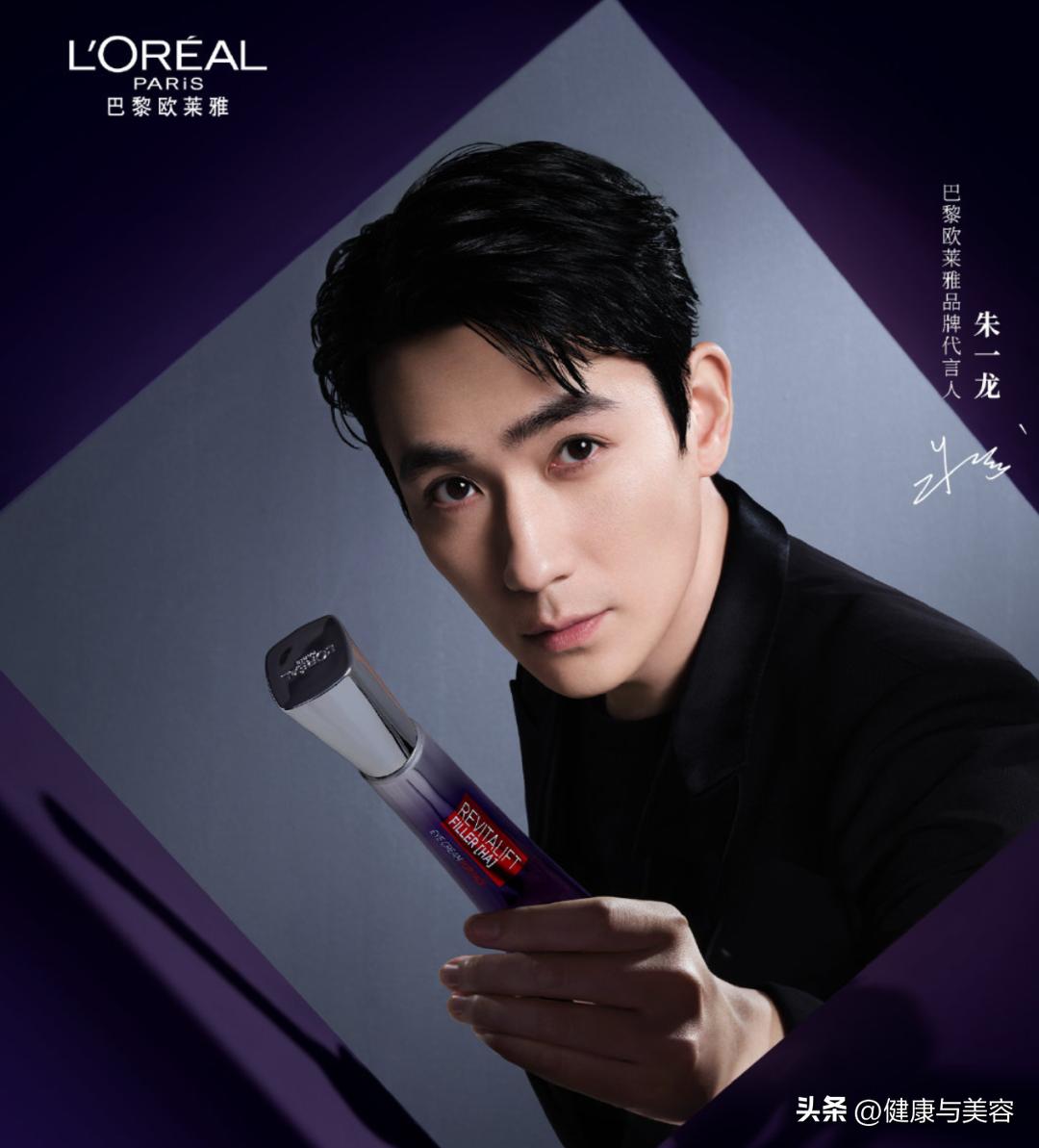 hb美容护肤产品,肖战赵丽颖时尚